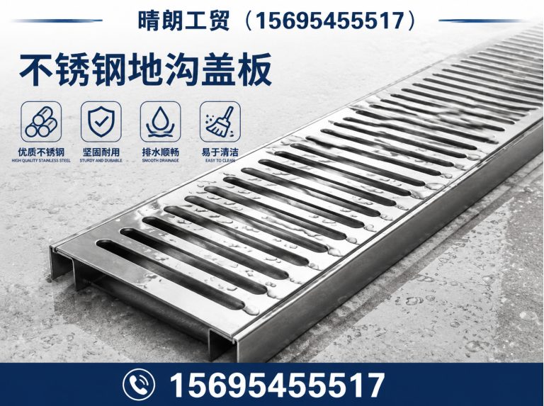 山东不锈钢隔油池展示图